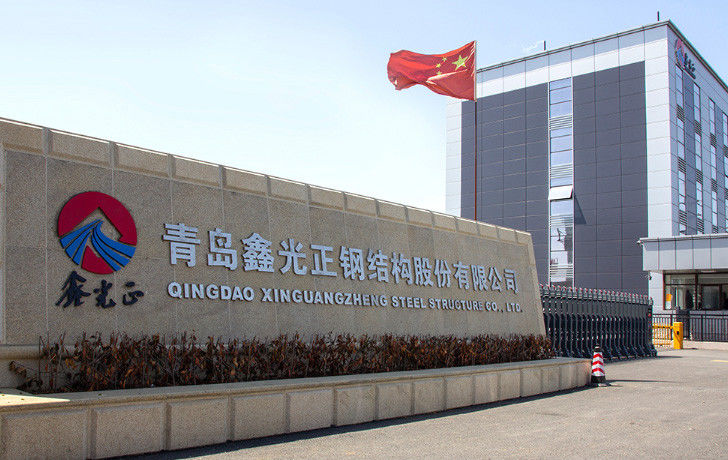 China Qingdao Xinguangzheng Xinyuan Construction Engineering Co., Ltd. Company Profile 