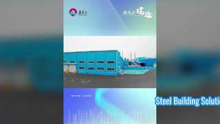 Prefabricated Steel Structure Building——Workshop