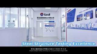 Xinguangzheng Unique Testing Facility——Qingdao Zhengxin Testing Technology Co., Ltd.